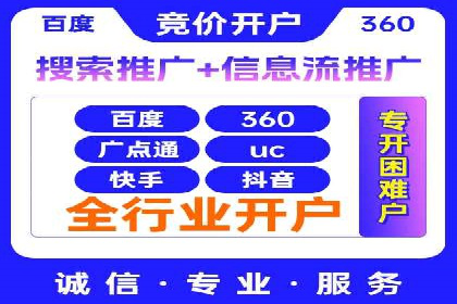 百度竞价包年推广案例：品牌提升的秘诀