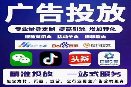 案例分享：如何通过百度信息流实现品牌曝光