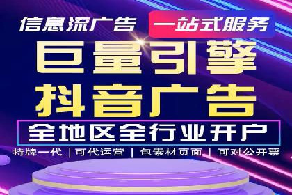 百度竞价代理在某行业的具体应用与效果